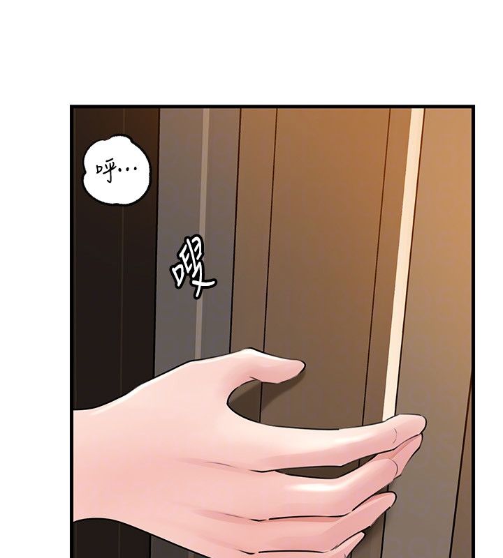 岳母为何那样 - 第99話-粗暴的調教 - page 123