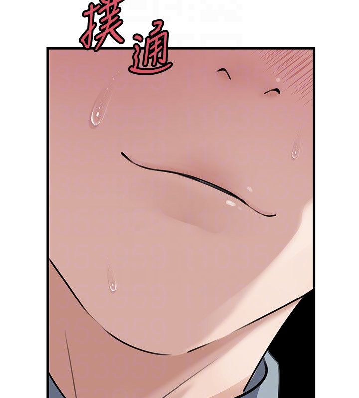 岳母为何那样 - 第99話-粗暴的調教 - page 130