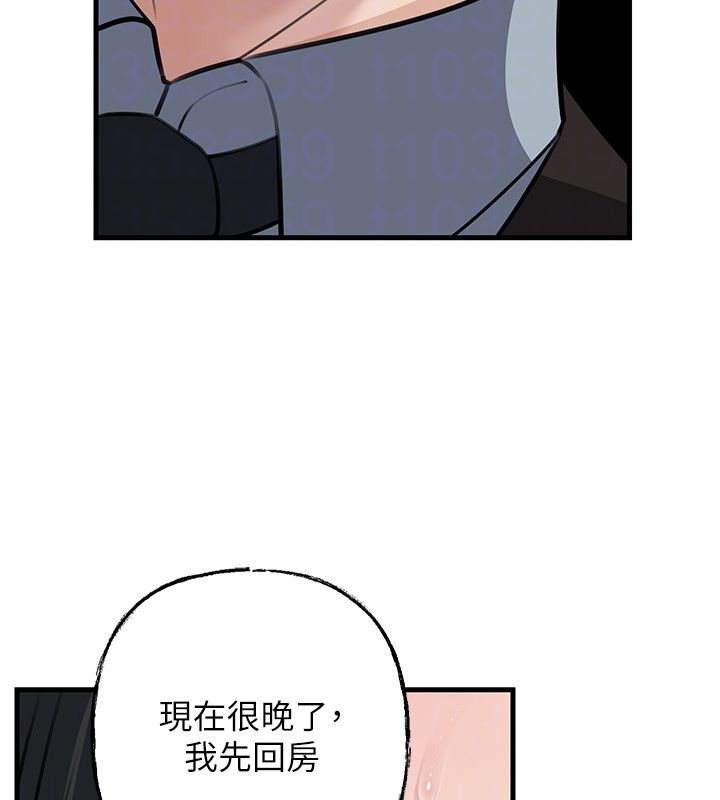 岳母为何那样 - 第99話-粗暴的調教 - page 131
