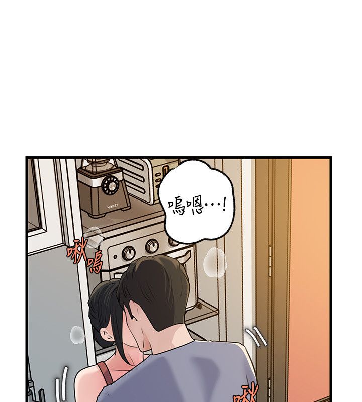 岳母为何那样 - 第99話-粗暴的調教 - page 142