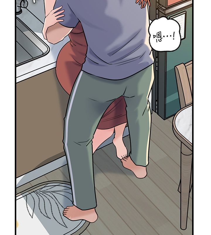 岳母为何那样 - 第99話-粗暴的調教 - page 143