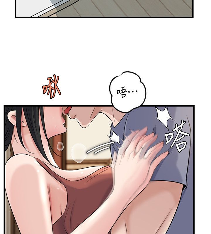 岳母为何那样 - 第99話-粗暴的調教 - page 144