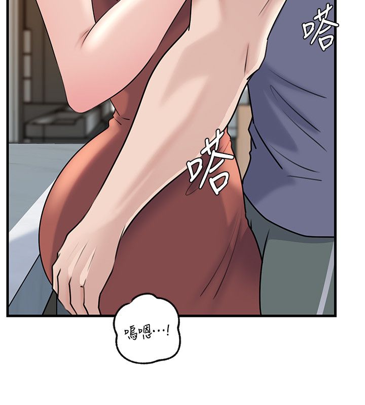 岳母为何那样 - 第99話-粗暴的調教 - page 145