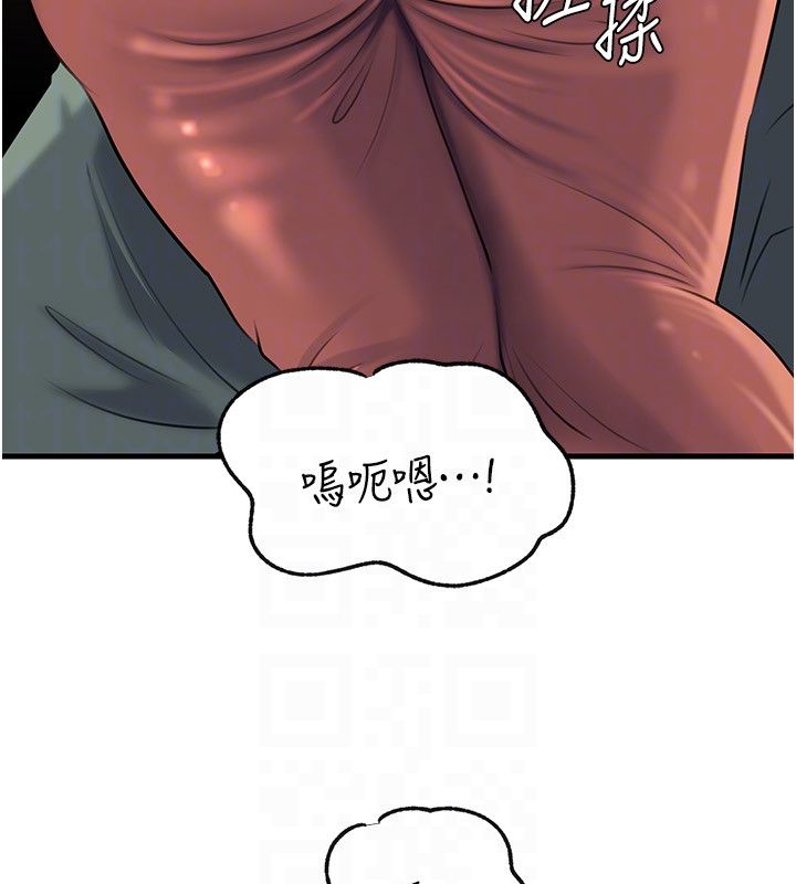 岳母为何那样 - 第99話-粗暴的調教 - page 148