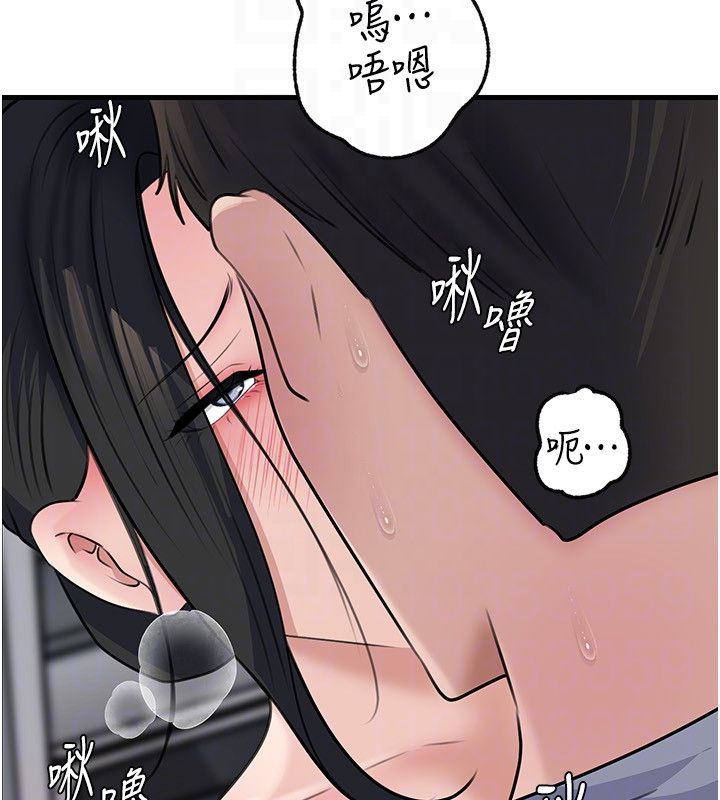 岳母为何那样 - 第99話-粗暴的調教 - page 149