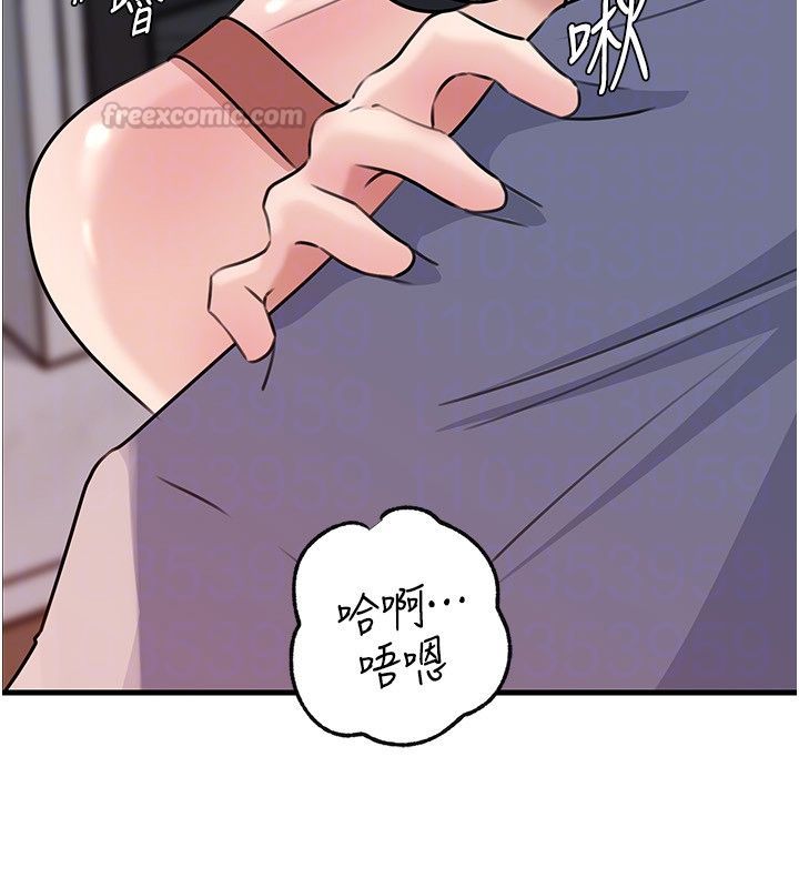 岳母为何那样 - 第99話-粗暴的調教 - page 150