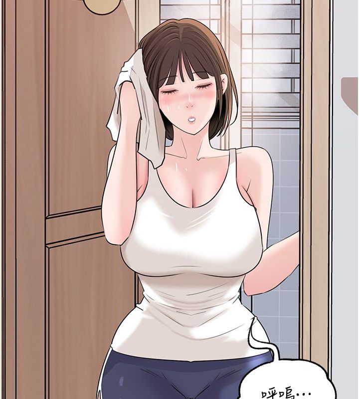 岳母为何那样 - 第99話-粗暴的調教 - page 155