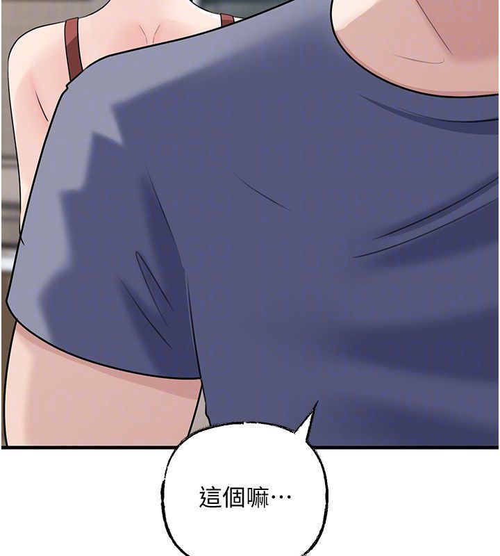 岳母为何那样 - 第99話-粗暴的調教 - page 160