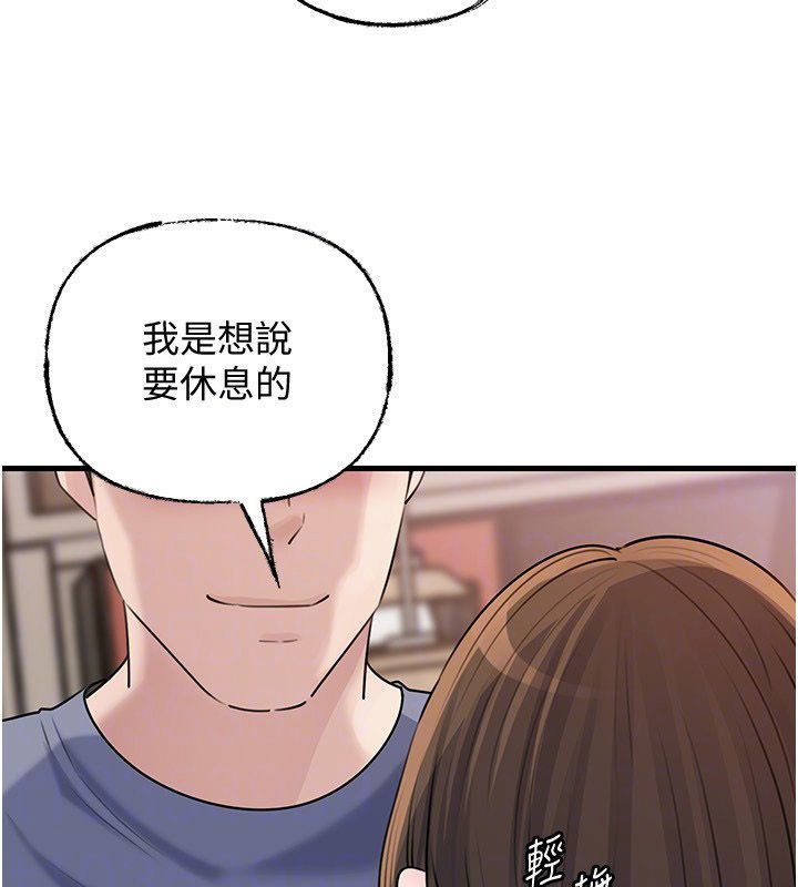 岳母为何那样 - 第99話-粗暴的調教 - page 161