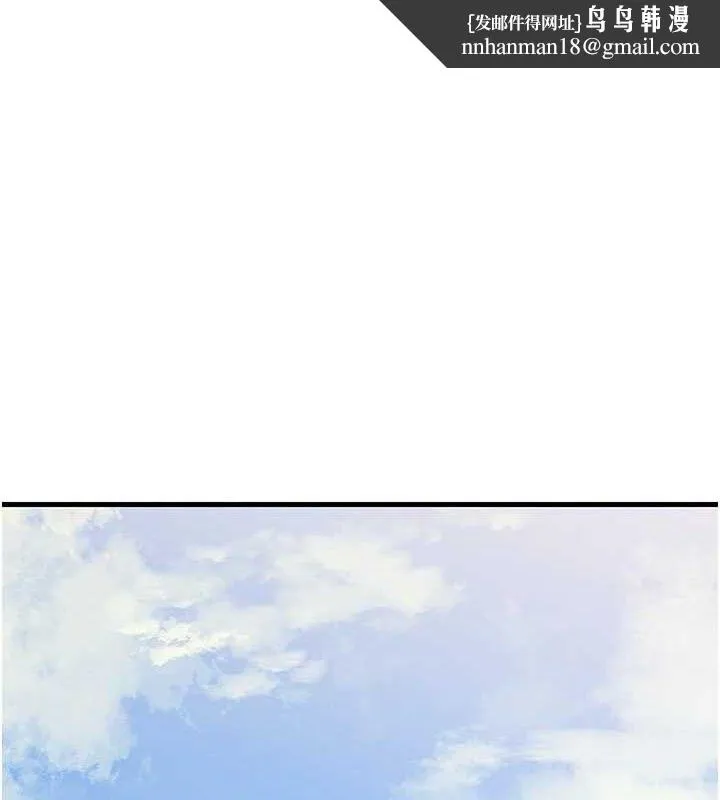 岳母为何那样 - 第56話-乳溝間散發出的誘人體香 - page 1