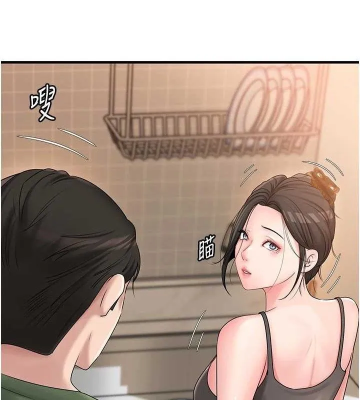 岳母为何那样 - 第56話-乳溝間散發出的誘人體香 - page 13