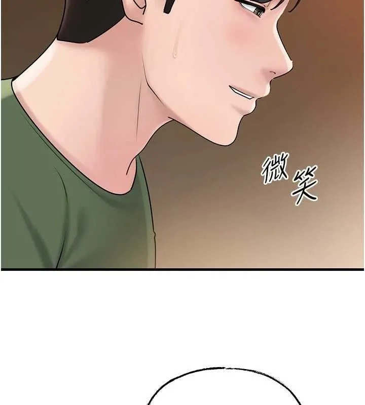 岳母为何那样 - 第56話-乳溝間散發出的誘人體香 - page 20