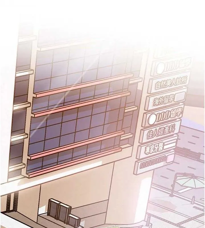 岳母为何那样 - 第56話-乳溝間散發出的誘人體香 - page 40