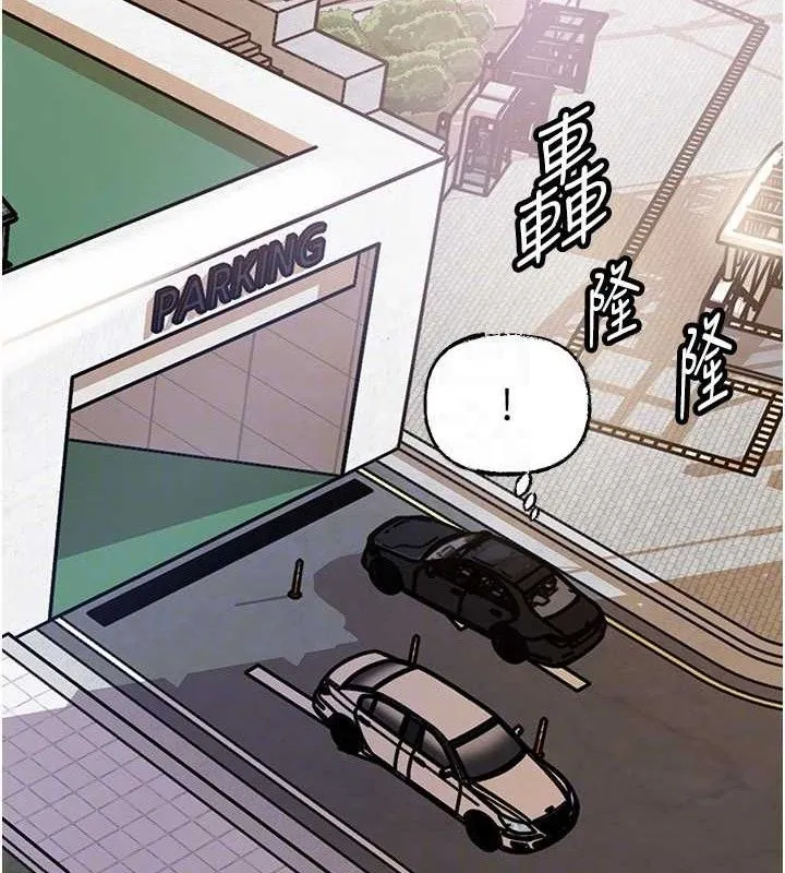 岳母为何那样 - 第56話-乳溝間散發出的誘人體香 - page 41