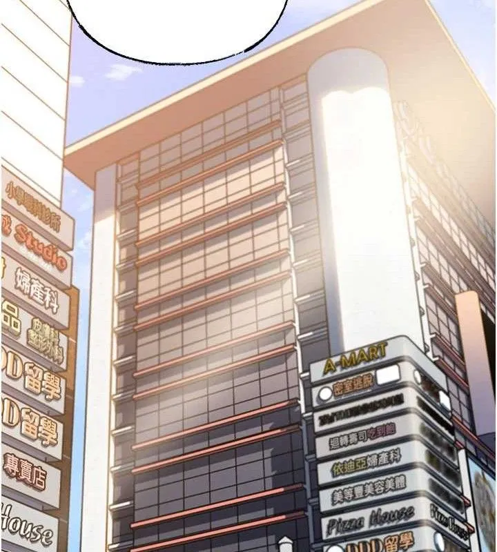 岳母为何那样 - 第56話-乳溝間散發出的誘人體香 - page 46
