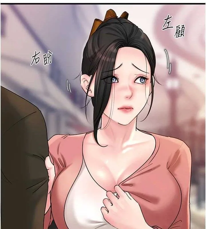 岳母为何那样 - 第56話-乳溝間散發出的誘人體香 - page 55