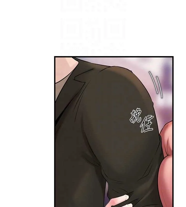 岳母为何那样 - 第56話-乳溝間散發出的誘人體香 - page 59
