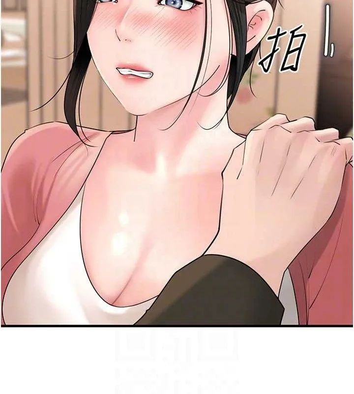岳母为何那样 - 第56話-乳溝間散發出的誘人體香 - page 74