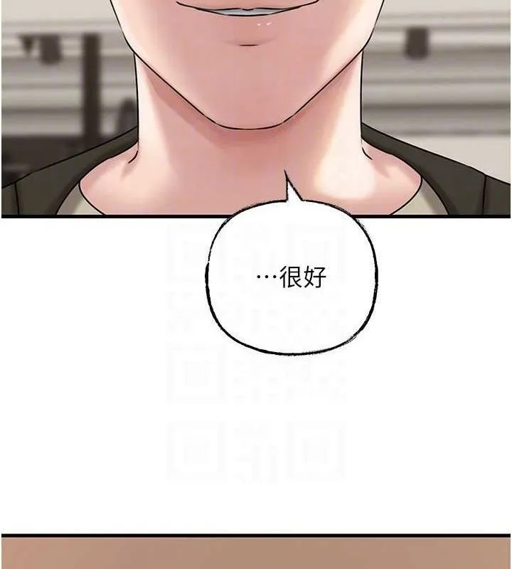 岳母为何那样 - 第56話-乳溝間散發出的誘人體香 - page 91