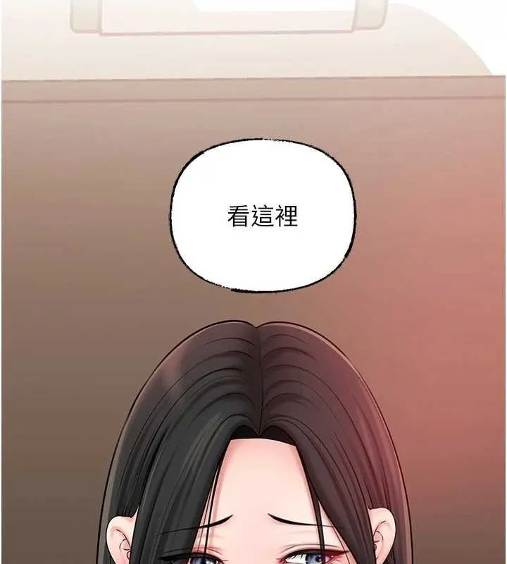 岳母为何那样 - 第56話-乳溝間散發出的誘人體香 - page 95