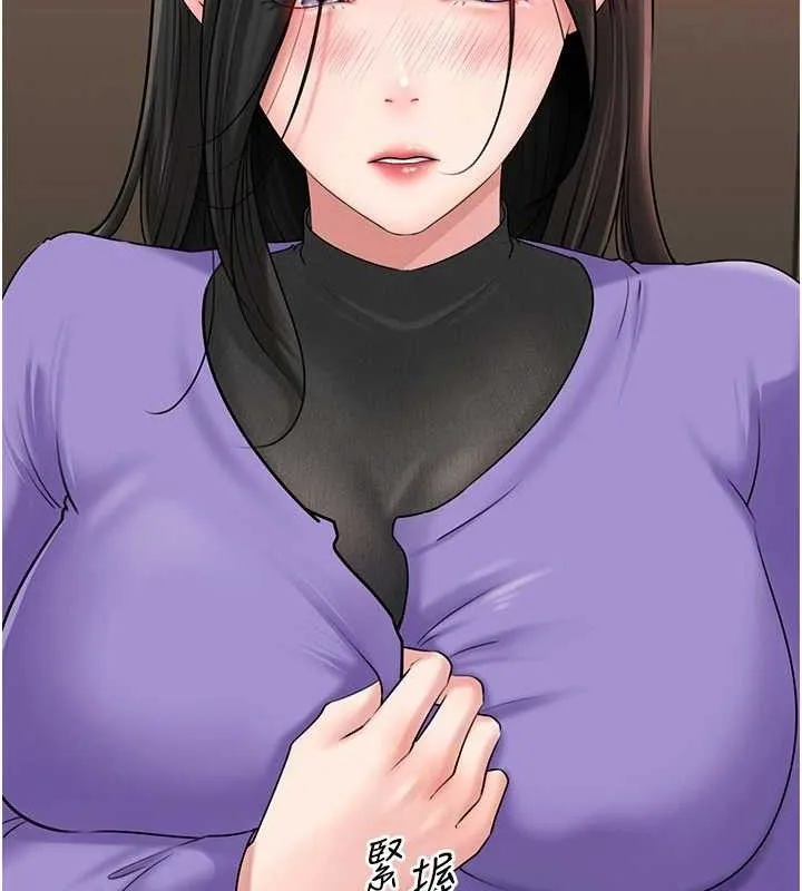 岳母为何那样 - 第56話-乳溝間散發出的誘人體香 - page 96