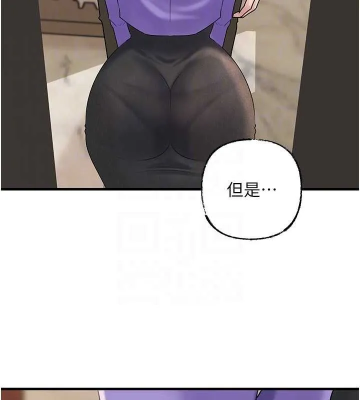 岳母为何那样 - 第56話-乳溝間散發出的誘人體香 - page 99
