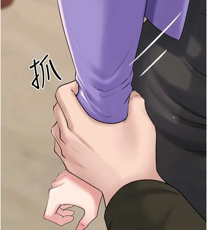岳母为何那样 - 第56話-乳溝間散發出的誘人體香 - page 100