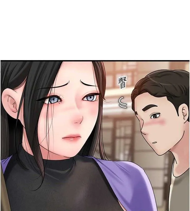 岳母为何那样 - 第56話-乳溝間散發出的誘人體香 - page 109