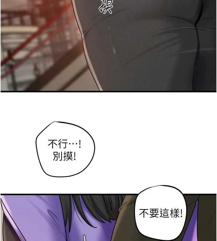 岳母为何那样 - 第56話-乳溝間散發出的誘人體香 - page 121
