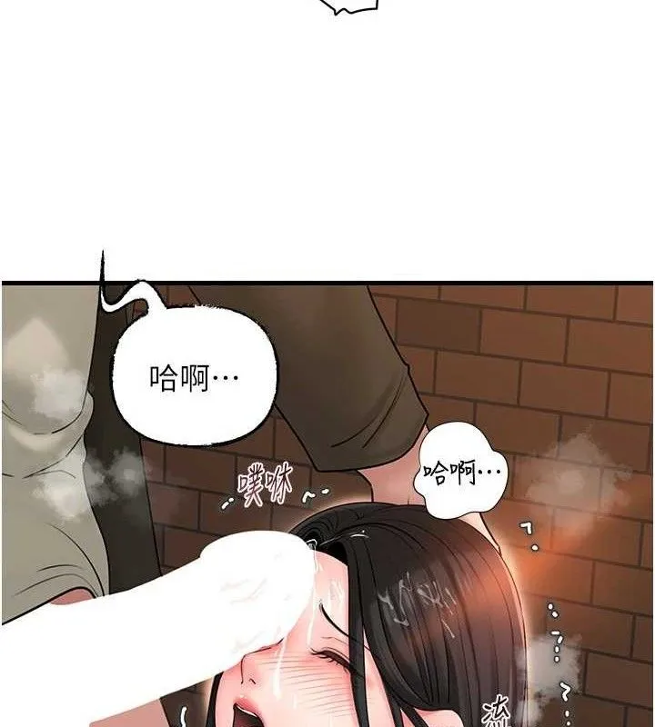 岳母为何那样 - 第59話-這就是承翰的味道♥ - page 18