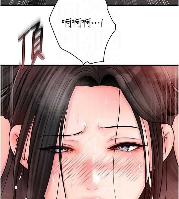 岳母为何那样 - 第59話-這就是承翰的味道♥ - page 58