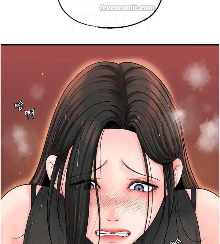 岳母为何那样 - 第59話-這就是承翰的味道♥ - page 75
