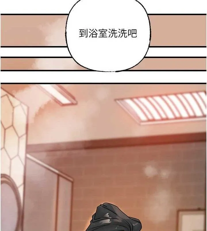 岳母为何那样 - 第59話-這就是承翰的味道♥ - page 78