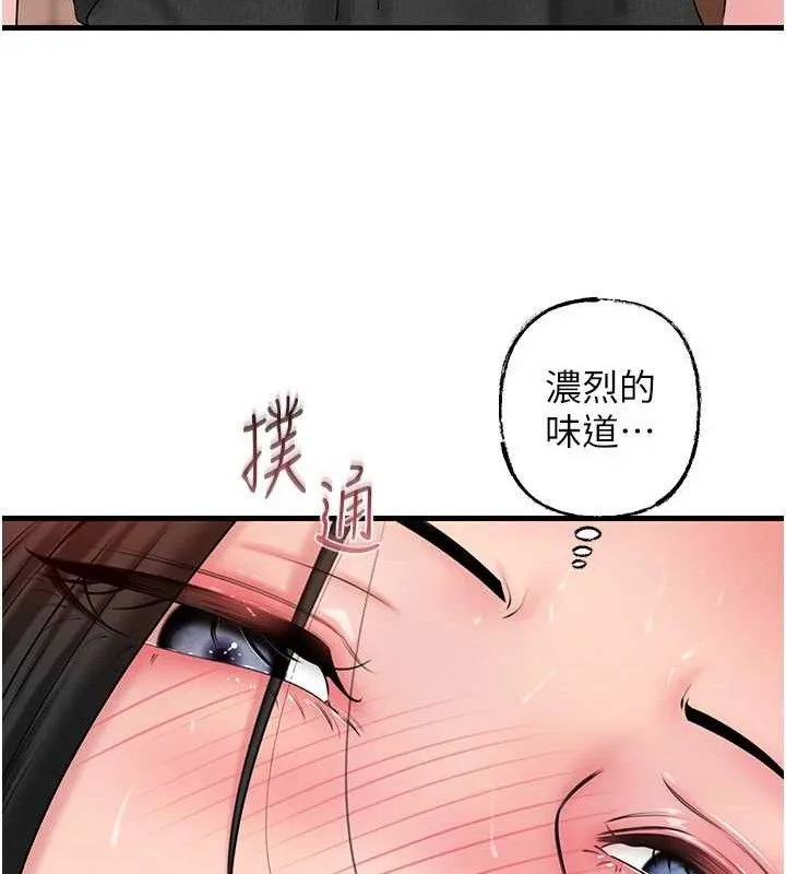 岳母为何那样 - 第59話-這就是承翰的味道♥ - page 85