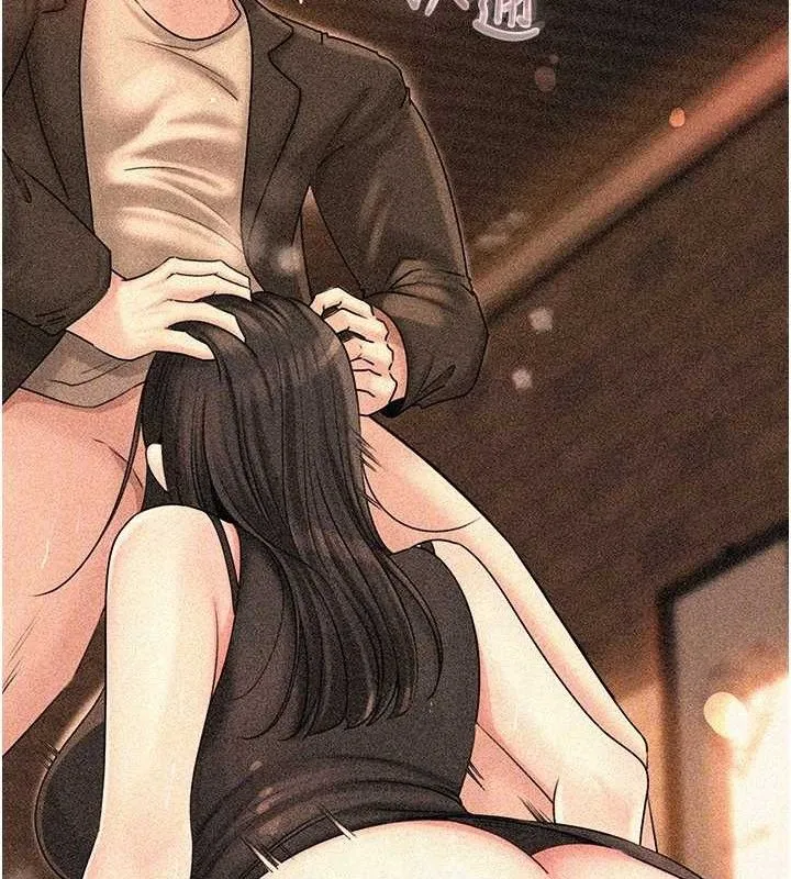 岳母为何那样 - 第59話-這就是承翰的味道♥ - page 87