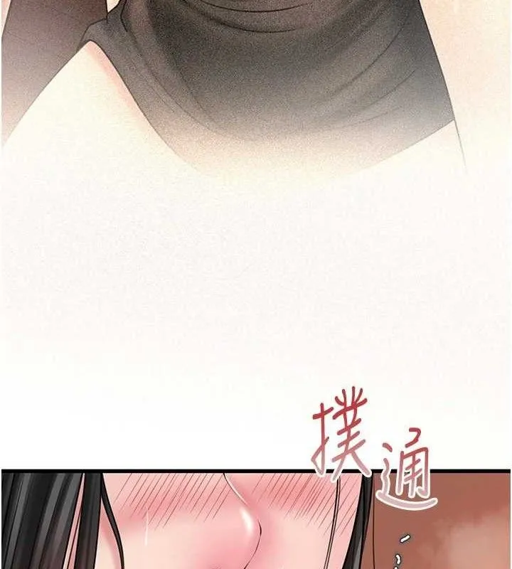 岳母为何那样 - 第59話-這就是承翰的味道♥ - page 93