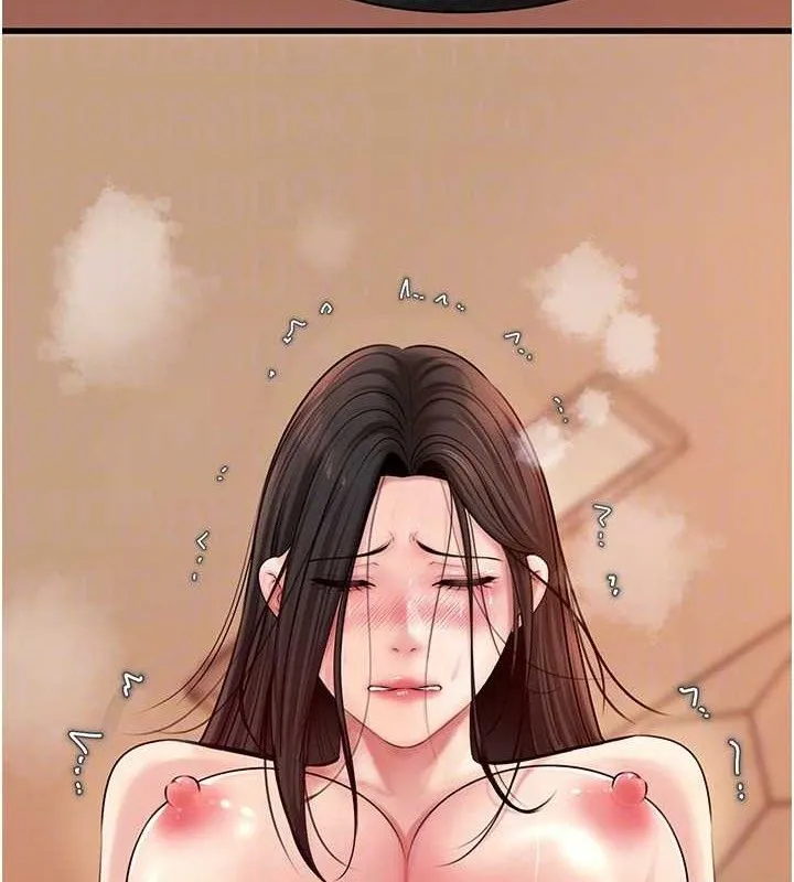 岳母为何那样 - 第59話-這就是承翰的味道♥ - page 97