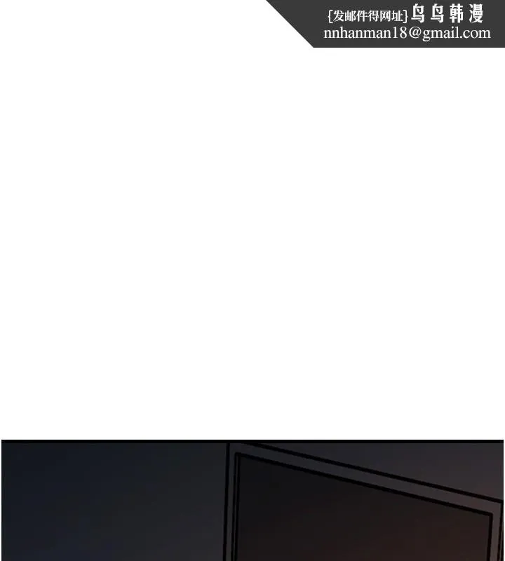 岳母为何那样 - 第39話-人體情趣用品 - page 1