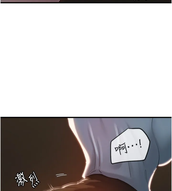 岳母为何那样 - 第39話-人體情趣用品 - page 17
