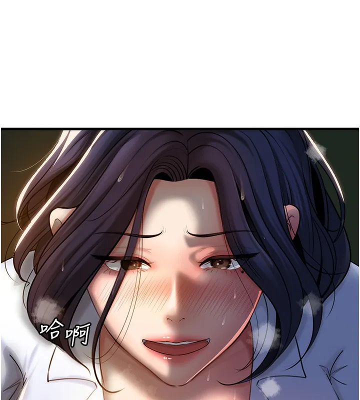 岳母为何那样 - 第39話-人體情趣用品 - page 31