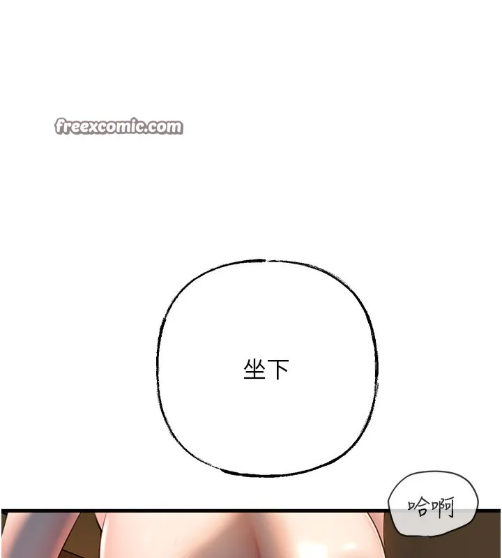 岳母为何那样 - 第39話-人體情趣用品 - page 64