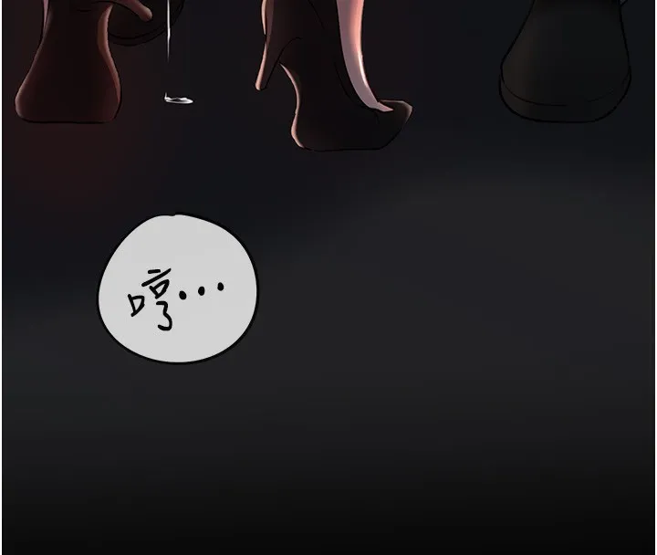 岳母为何那样 - 第39話-人體情趣用品 - page 81