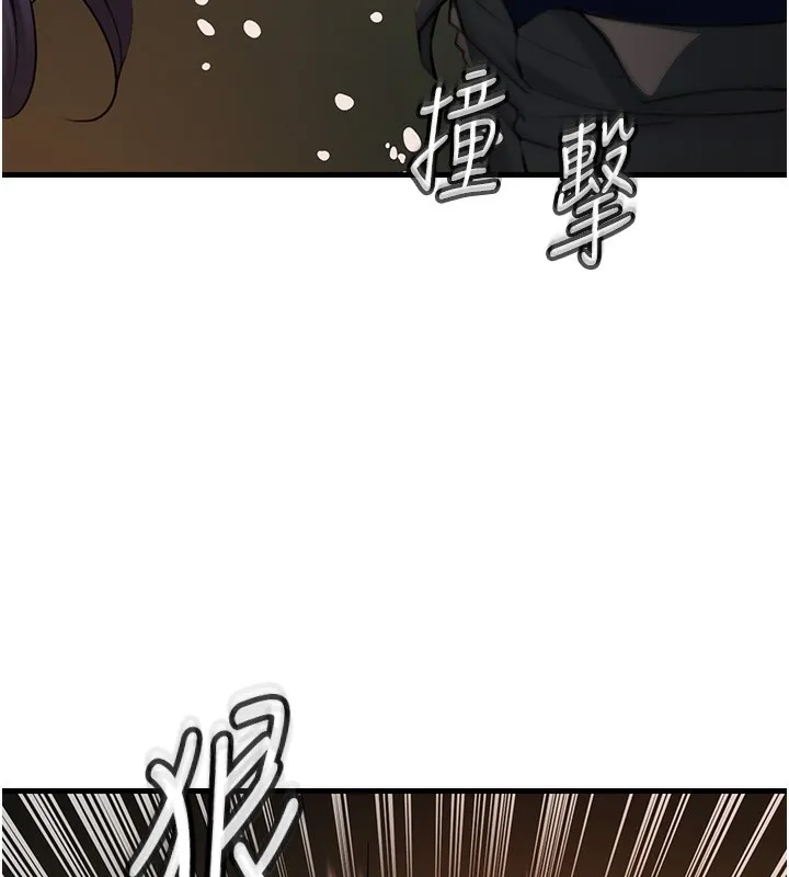 岳母为何那样 - 第39話-人體情趣用品 - page 91