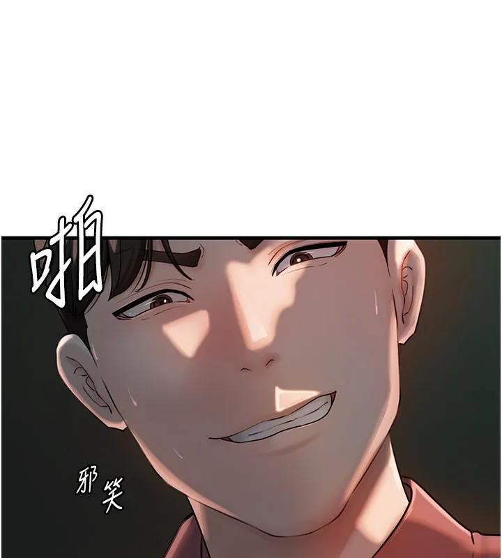 岳母为何那样 - 第39話-人體情趣用品 - page 107