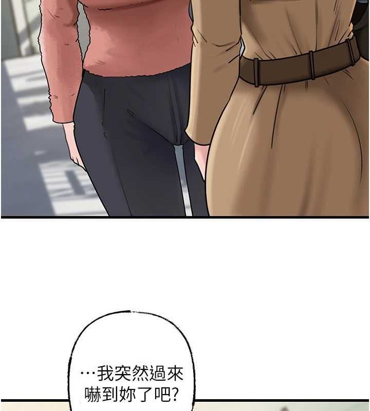 岳母为何那样 - 第107話-在婚禮現場發情的性奴 - page 4