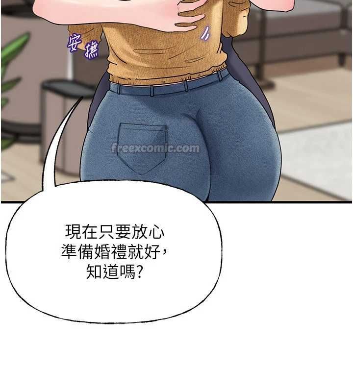 岳母为何那样 - 第107話-在婚禮現場發情的性奴 - page 30