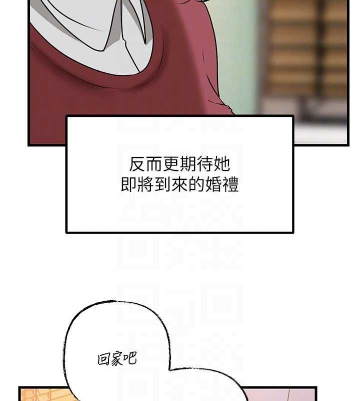 岳母为何那样 - 第107話-在婚禮現場發情的性奴 - page 41