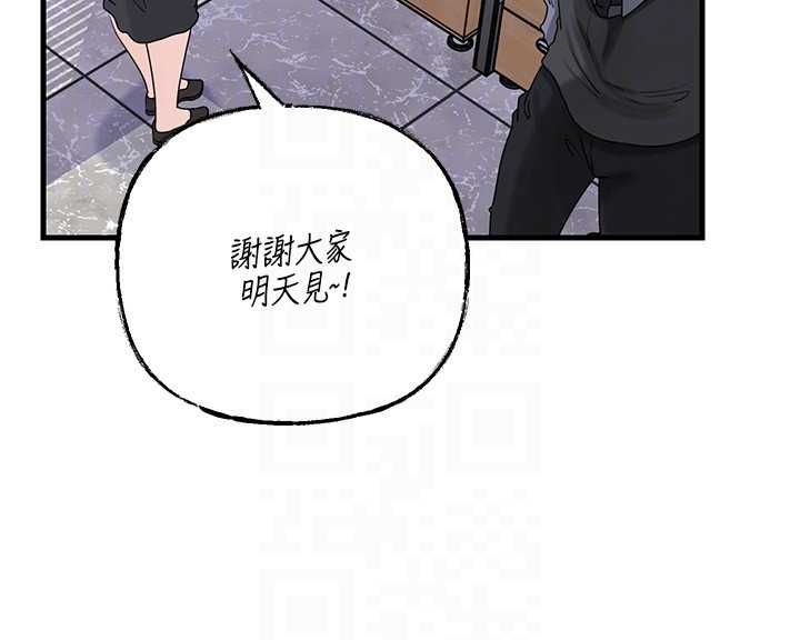 岳母为何那样 - 第107話-在婚禮現場發情的性奴 - page 43