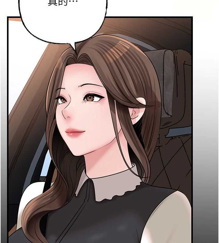 岳母为何那样 - 第107話-在婚禮現場發情的性奴 - page 46