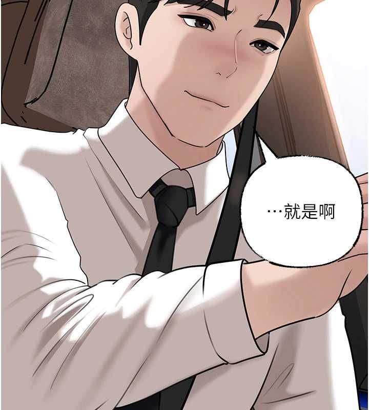 岳母为何那样 - 第107話-在婚禮現場發情的性奴 - page 48